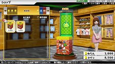 画像ギャラリー No.009のサムネイル画像 / 「New みんなのGOLF」発売1周年を記念してさまざまな企画が実施。PS Storeでは40%オフのセールも