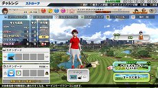 画像ギャラリー No.013のサムネイル画像 / 「New みんなのGOLF」発売1周年を記念してさまざまな企画が実施。PS Storeでは40%オフのセールも