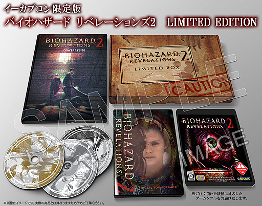 画像ギャラリー No.002のサムネイル画像 / 「バイオハザード リベレーションズ2」イーカプコン限定版の特典詳細が公開。6分を超えるスペシャル・サウンドトラックの試聴ムービーも