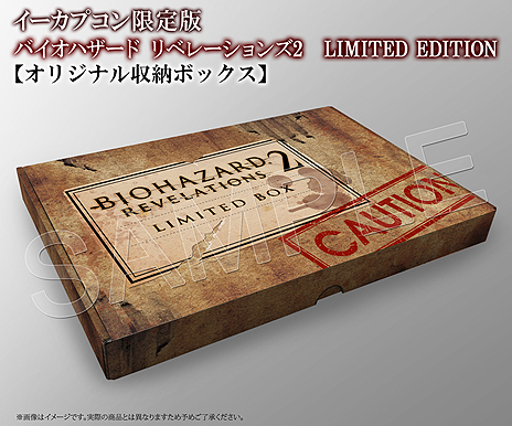 画像ギャラリー No.006のサムネイル画像 / 「バイオハザード リベレーションズ2」イーカプコン限定版の特典詳細が公開。6分を超えるスペシャル・サウンドトラックの試聴ムービーも