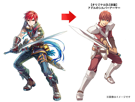 画像ギャラリー No.003のサムネイル画像 / PS Vita向け「イースVIII」の特別仕様版「数量限定プレミアム BOX」が通常版と同時発売へ。アドルの初代「イース」衣装DLCなど3大特典付き