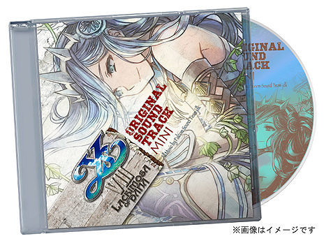 画像ギャラリー No.005のサムネイル画像 / PS Vita向け「イースVIII」の特別仕様版「数量限定プレミアム BOX」が通常版と同時発売へ。アドルの初代「イース」衣装DLCなど3大特典付き