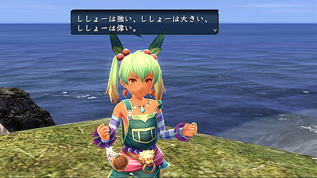 画像ギャラリー No.004のサムネイル画像 / 「イースVIII」，リコッタの師匠でもある偉大な猿「マスターコング」が公開。彼と戦ってスキルを習得できるシステムの情報も
