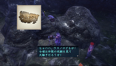 画像ギャラリー No.018のサムネイル画像 / 「イースVIII」，主人公であるアドル/ダーナを切り替えるための「意識共有」システムとやり込み要素の一部が公開に