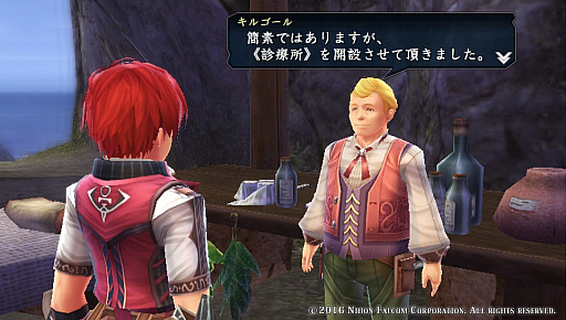 画像ギャラリー No.012のサムネイル画像 / 「イースVIII -Lacrimosa of DANA-」のプレイレポート。伝統あるシリーズの最新作は,プレイヤーにストレスを感じさせない丁寧な作りが際立つ