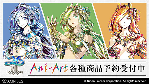 画像ギャラリー No.001のサムネイル画像 / 「イースVIII」のダーナをモチーフにしたグッズやアパレルがAMNIBUSから登場
