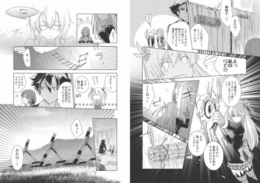画像ギャラリー No.003のサムネイル画像 / ファルコムマガジンvol.59がメルマガ会員向けに無料配布