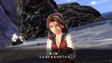 画像ギャラリー No.006のサムネイル画像 / 「イースVIII」，特殊技能を持つ漂流者「カトリーン」「エアラン」が公開。彼らを救出することで漂流村に建設される施設の情報も