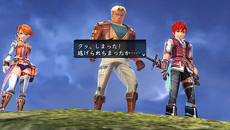 画像ギャラリー No.009のサムネイル画像 / 「イースVIII」，特殊技能を持つ漂流者「カトリーン」「エアラン」が公開。彼らを救出することで漂流村に建設される施設の情報も