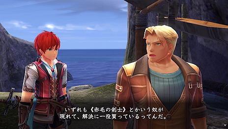 画像ギャラリー No.010のサムネイル画像 / 「イースVIII」，特殊技能を持つ漂流者「カトリーン」「エアラン」が公開。彼らを救出することで漂流村に建設される施設の情報も