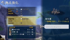 画像ギャラリー No.015のサムネイル画像 / 「イースVIII -Lacrimosa of DANA-」漂流者全員で獣の襲撃から村を守るシステム「迎撃戦」が公開に。漂流村に参加する新キャラクターの情報も