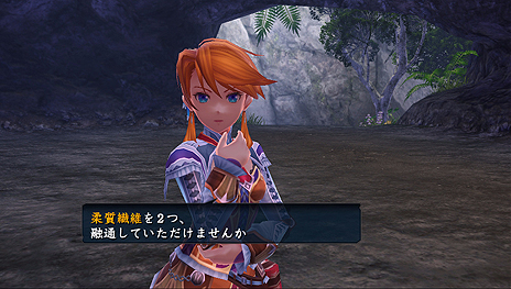 画像ギャラリー No.012のサムネイル画像 / 「イースVIII」，漂流村のメンバー「ディナ」「クイナ」や，漂流者達の悩み事を解決していく「漂流村クエスト」の詳細が公開に