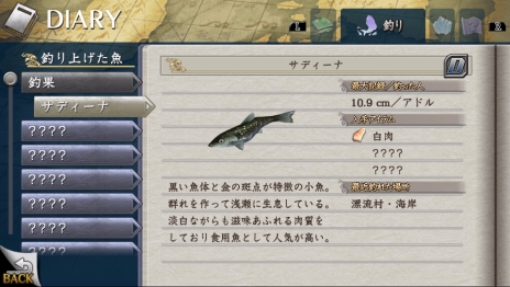 画像ギャラリー No.010のサムネイル画像 / 「イースVIII」リコッタが“母上”と呼ぶ寡黙な鳥「ハシビロコウ」が公開に。やり込み要素の一つ「フィッシング」の情報も