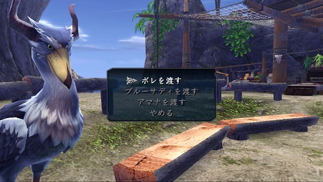 画像ギャラリー No.020のサムネイル画像 / 「イースVIII」リコッタが“母上”と呼ぶ寡黙な鳥「ハシビロコウ」が公開に。やり込み要素の一つ「フィッシング」の情報も