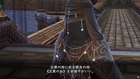 画像ギャラリー No.005のサムネイル画像 / 「イースVIII」，もう一人の主人公・ダーナの前に姿を現す重要キャラ「ウーラ」「ヒドゥラ」「ミノス」「ネストール」が公開に
