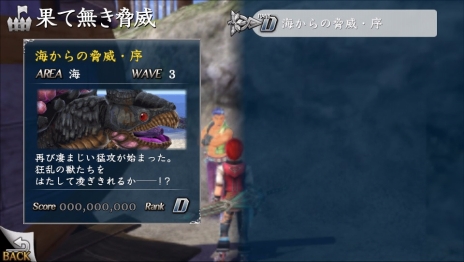 画像ギャラリー No.010のサムネイル画像 / 「イースVIII」，漂流者「シスター・ニア」「リヒト」のプロフィールや，高難度の迎撃戦「果て無き脅威」の情報が公開