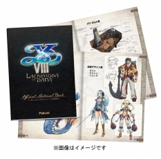 画像ギャラリー No.008のサムネイル画像 / PS4版「イースVIII -Lacrimosa of DANA-」の初回特典は，本作の設定資料集＆「英雄伝説 閃の軌跡III」の秘蔵資料集に決定