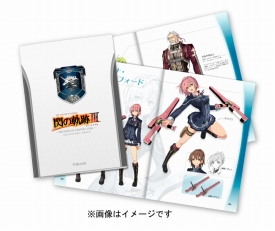 画像ギャラリー No.009のサムネイル画像 / PS4版「イースVIII -Lacrimosa of DANA-」の初回特典は，本作の設定資料集＆「英雄伝説 閃の軌跡III」の秘蔵資料集に決定