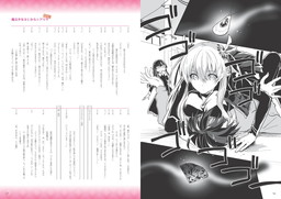 画像ギャラリー No.004のサムネイル画像 / 「ファルコムマガジン」2017年第1号の配布が本日開始