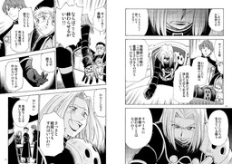 画像ギャラリー No.005のサムネイル画像 / 「ファルコムマガジン」2017年第1号の配布が本日開始