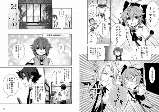 画像ギャラリー No.005のサムネイル画像 / 「ファルコムマガジン2017 vol.2」が全国ゲーム取扱店で配布スタート