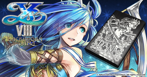 画像ギャラリー No.005のサムネイル画像 / 「イースVIII」チタン製タンブラーとモバイルバッテリーの受注がスタート