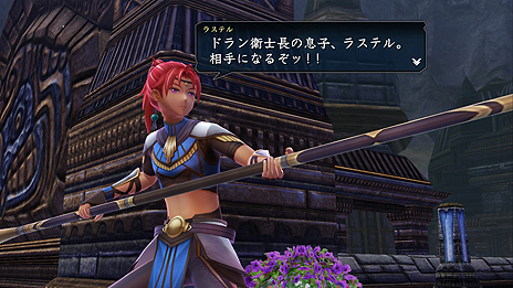 画像ギャラリー No.008のサムネイル画像 / 「イースVIII」，ダーナ編で登場する重要キャラ「イオ」と「ラステル」の背景設定が公開。少女・イオはPS4版の新キャラ