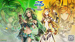 画像ギャラリー No.004のサムネイル画像 / 「イースVIII」，ダウンロード版の予約受付がスタート。DLC衣装などの特典も公開