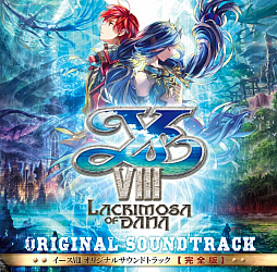 画像ギャラリー No.005のサムネイル画像 / 「イースVIII」，ダウンロード版の予約受付がスタート。DLC衣装などの特典も公開