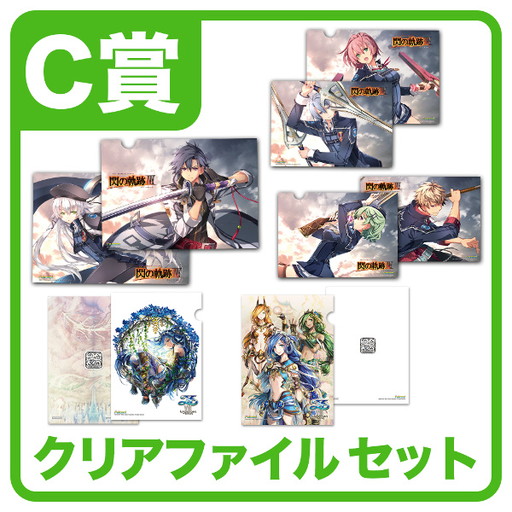 画像ギャラリー No.004のサムネイル画像 / PS4版「イースVIII」&「閃の軌跡III」発売記念の抽選会が東京と大阪で開催