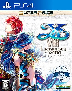 画像ギャラリー No.002のサムネイル画像 / PS4版「イースVIII」の価格改定版が6月20日に発売へ。DLC全22アイテムが丸ごと手に入るプロダクトコードの初回生産特典あり