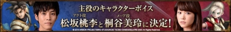 画像ギャラリー No.011のサムネイル画像 / 「ドラゴンクエストヒーローズ 闇竜と世界樹の城」の発売日は2015年2月26日に決定。PS4ドラゴンクエスト メタルスライム エディションは2014年12月11日発売