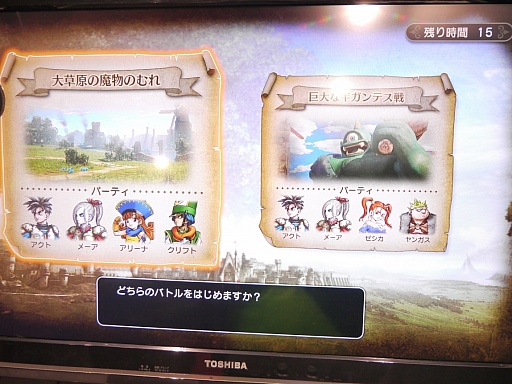 画像ギャラリー No.020のサムネイル画像 / クリフトのザラキはやっぱり効かないが……? 「ドラゴンクエストヒーローズ 闇竜と世界樹の城」プレイレポート