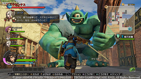 画像ギャラリー No.016のサムネイル画像 / 「ドラゴンクエストヒーローズ」，戦闘で倒したモンスターを一時的に仲間にできる「モンスターコイン」の詳細が明らかに。冒険エリアや主人公の特技も紹介