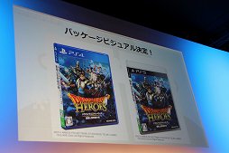 画像ギャラリー No.020のサムネイル画像 / 堀井雄二氏が「魔剣士ピサロ」の登場を発表。ジャンプフェスタ2015「ドラゴンクエストヒーローズ 闇竜と世界樹の城」ステージレポート