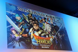 画像ギャラリー No.025のサムネイル画像 / 堀井雄二氏が「魔剣士ピサロ」の登場を発表。ジャンプフェスタ2015「ドラゴンクエストヒーローズ 闇竜と世界樹の城」ステージレポート
