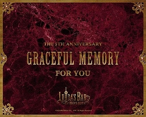 画像ギャラリー No.005のサムネイル画像 / ｢LUIDA’S BAR｣で5周年記念イベントが1月26日から開催。限定スイーツも