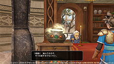 画像ギャラリー No.010のサムネイル画像 / 「ドラゴンクエストヒーローズ」，冒険の拠点の一つ「空艦バトシエ」が公開。錬金釜からルイーダの酒場までを備えた空の拠点