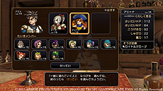 画像ギャラリー No.017のサムネイル画像 / 「ドラゴンクエストヒーローズ」，冒険の拠点の一つ「空艦バトシエ」が公開。錬金釜からルイーダの酒場までを備えた空の拠点