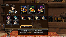 画像ギャラリー No.018のサムネイル画像 / 「ドラゴンクエストヒーローズ」，冒険の拠点の一つ「空艦バトシエ」が公開。錬金釜からルイーダの酒場までを備えた空の拠点