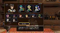 画像ギャラリー No.019のサムネイル画像 / 「ドラゴンクエストヒーローズ」，冒険の拠点の一つ「空艦バトシエ」が公開。錬金釜からルイーダの酒場までを備えた空の拠点