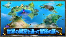 画像ギャラリー No.015のサムネイル画像 / 「ドラゴンクエストヒーローズ」アクションバトル＆成長システムを紹介する最新プロモーションムービーが公開。新CMと，特典装備のビジュアルも