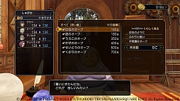 画像ギャラリー No.086のサムネイル画像 / 本日発売「ドラゴンクエストヒーローズ 闇竜と世界樹の城」の情報総まとめ。これで冒険の準備はバッチリだ