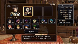 画像ギャラリー No.092のサムネイル画像 / 本日発売「ドラゴンクエストヒーローズ 闇竜と世界樹の城」の情報総まとめ。これで冒険の準備はバッチリだ