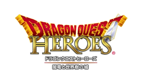画像ギャラリー No.002のサムネイル画像 / PS4用ソフト「ドラゴンクエストヒーローズ」のプレイ動画やSSで応募できる「必撮！ムービー＆フォトコンテスト」が開催。追加コンテンツ第2弾の配信も