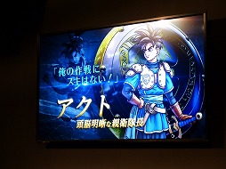 画像ギャラリー No.004のサムネイル画像 / ［TGS 2014］100万体のモンスター軍が迫る！　「ドラゴンクエストヒーローズ 闇竜と世界樹の城」デモンストレーションステージをレポート