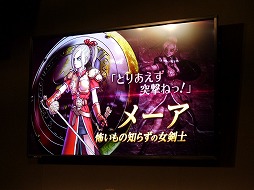 画像ギャラリー No.005のサムネイル画像 / ［TGS 2014］100万体のモンスター軍が迫る！　「ドラゴンクエストヒーローズ 闇竜と世界樹の城」デモンストレーションステージをレポート