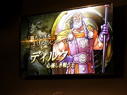 画像ギャラリー No.006のサムネイル画像 / ［TGS 2014］100万体のモンスター軍が迫る！　「ドラゴンクエストヒーローズ 闇竜と世界樹の城」デモンストレーションステージをレポート