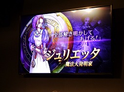画像ギャラリー No.007のサムネイル画像 / ［TGS 2014］100万体のモンスター軍が迫る！　「ドラゴンクエストヒーローズ 闇竜と世界樹の城」デモンストレーションステージをレポート
