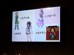 画像ギャラリー No.009のサムネイル画像 / ［TGS 2014］100万体のモンスター軍が迫る！　「ドラゴンクエストヒーローズ 闇竜と世界樹の城」デモンストレーションステージをレポート